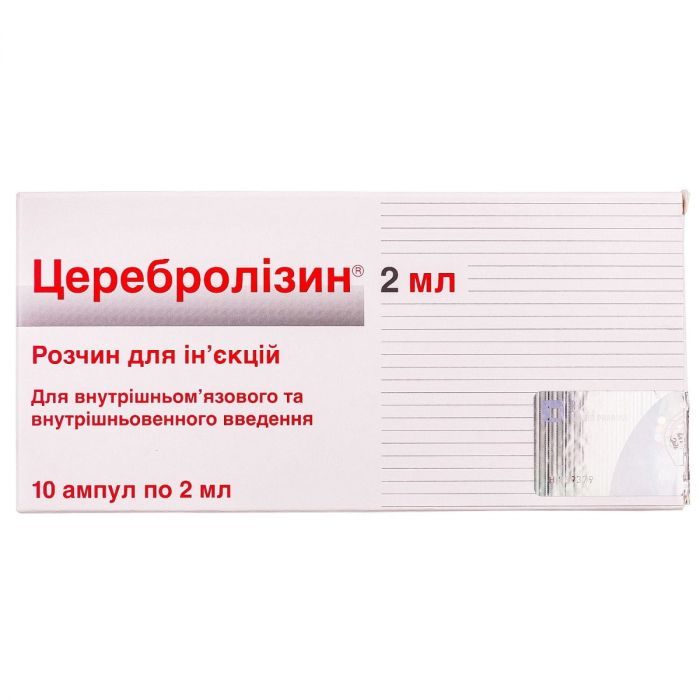 Церебролізин 215,2 мг/мл розчин для ін'єкцій 2 мл ампули №10 ціна