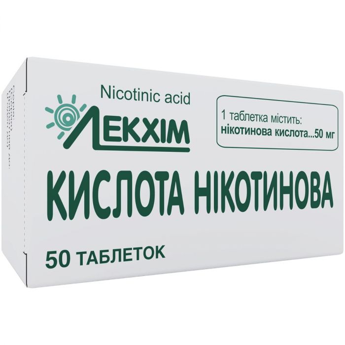 Кислота Нікотинова 0,05 г таблетки №50