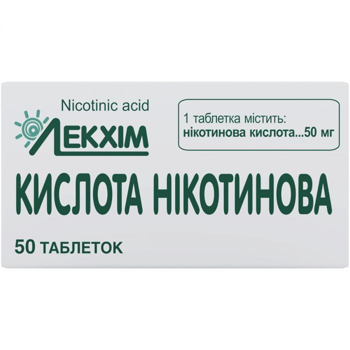 Кислота Нікотинова 0,05 г таблетки №50 ціна