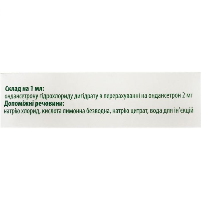 Юнорм розчин 2 мг/мл розчин 4 мл ампули №5