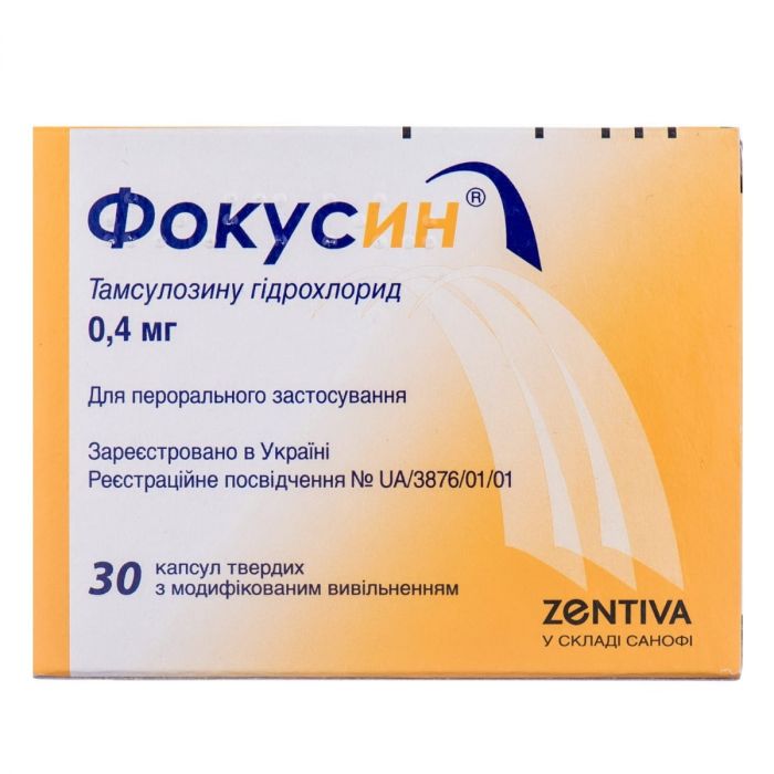 Фокусин 0,4 мг капсули №30 в інтернет-аптеці