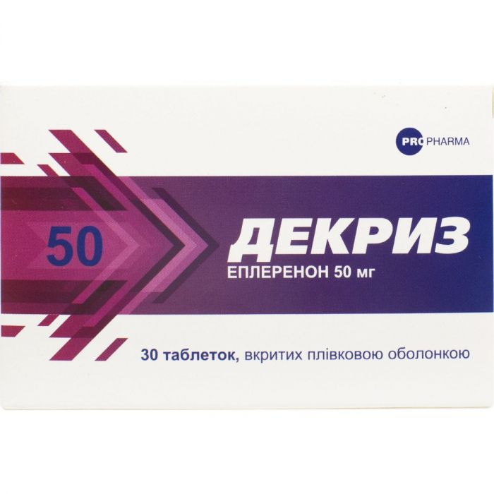 Декриз 50 мг таблетки №30 в аптеке
