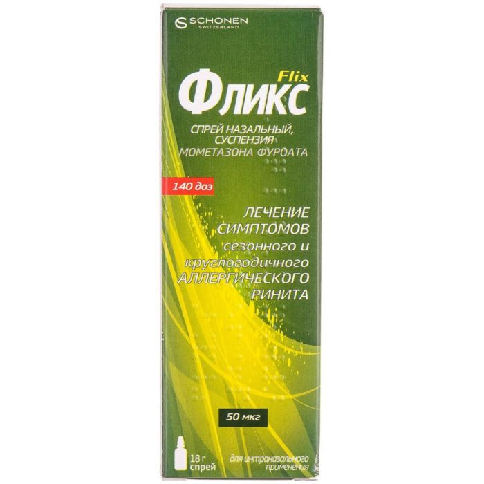 Флікс спрей назальний 0,05 % суспензія 18 г купити