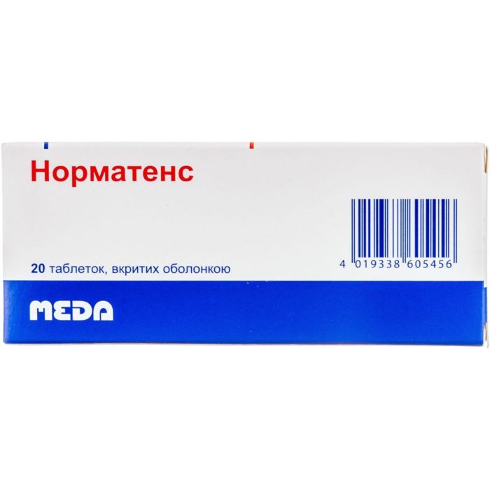 Норматенс таблетки №20