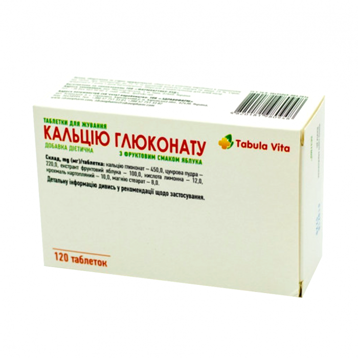 Кальцію глюконат Табула Віта таблетки жувальні зі смаком яблука №120 в інтернет-аптеці