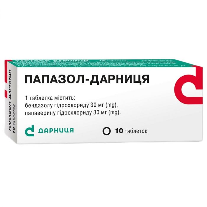 Папазол-Дарниця таблетки №10  в аптеці