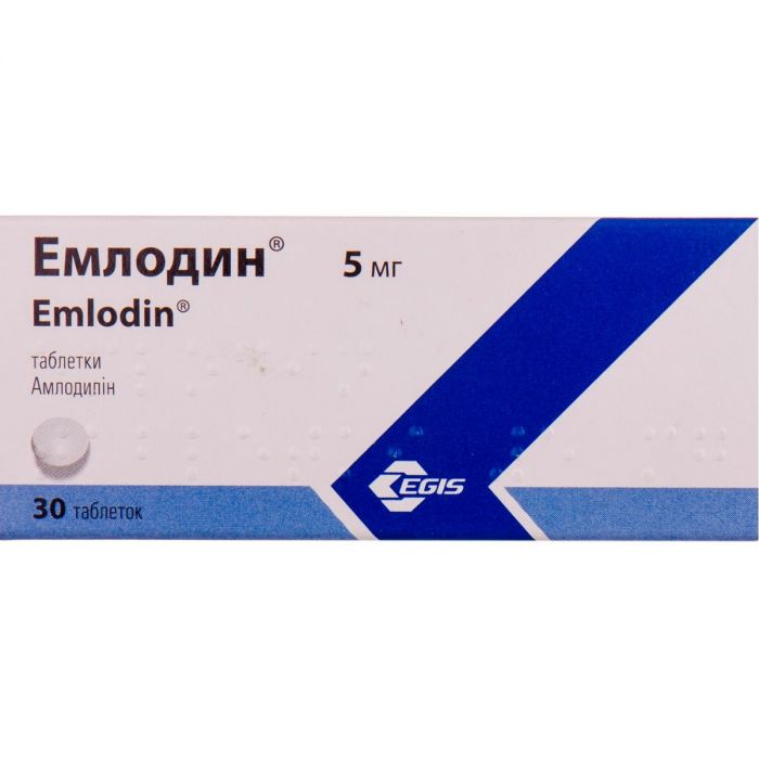 Эмлодин 5 мг таблетки №30 фото