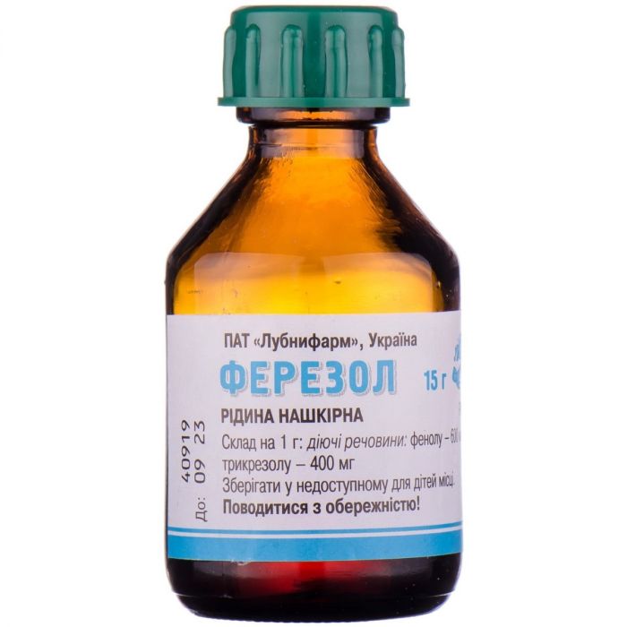 Ферезол розчин 15 г