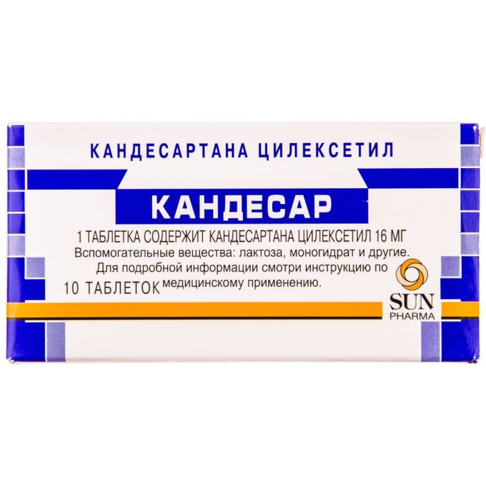 Кандесар 16 мг таблетки №10 в інтернет-аптеці