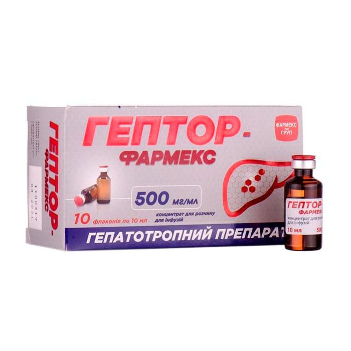Гептор-Фармекс 500 мг/мл концентрат для розчину 10 мл флакон №10 недорого