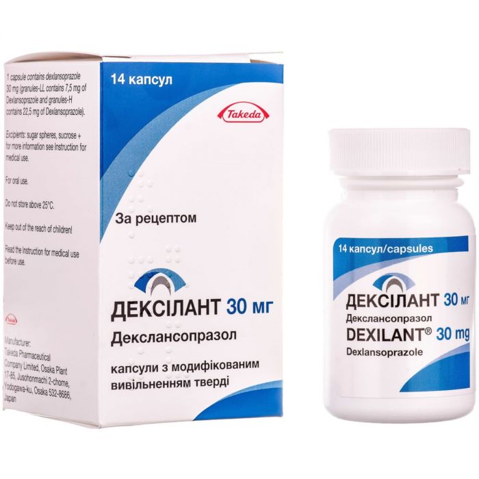 Дексилант 30 мг капсулы №14 ADD
