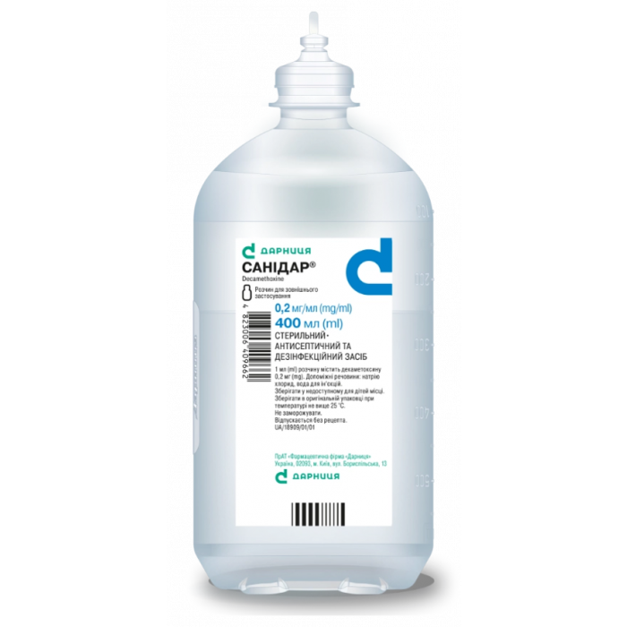 Санідар 0,2 мг/мл розчин для зовнішнього застосування флакон 400 мл в інтернет-аптеці