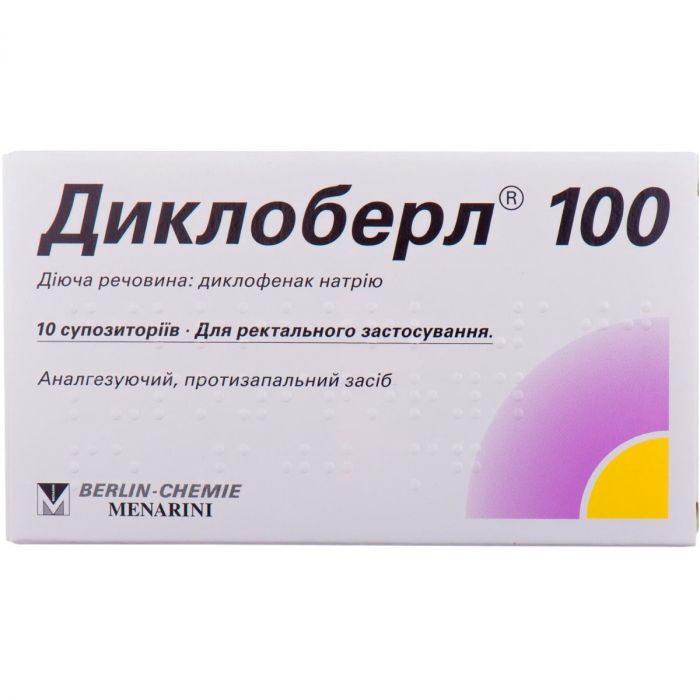 Диклоберл 100 мг супозиторії  №10 ціна