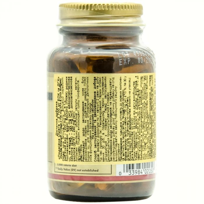 Solgar (Солгар) Omega-3 подвійна сила 700 мг капсули №30