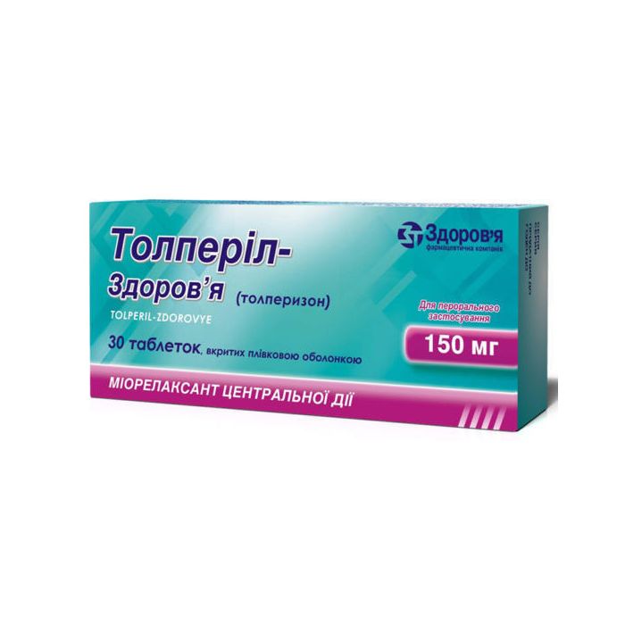 Толперіл-Здоров'я 150 мг таблетки №30  в аптеці