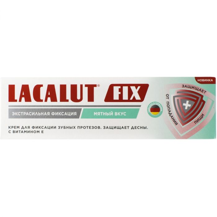 Крем Lacalut фіксуючий для протезів м'ятний 40 г ціна