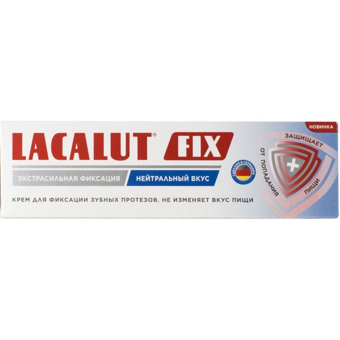 Крем Lacalut фіксуючий для протезів нейтральний 40 г ADD