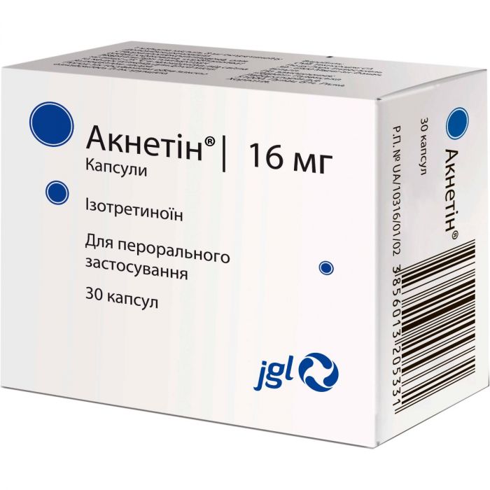 Акнетін 16 мг капсули №30 в інтернет-аптеці