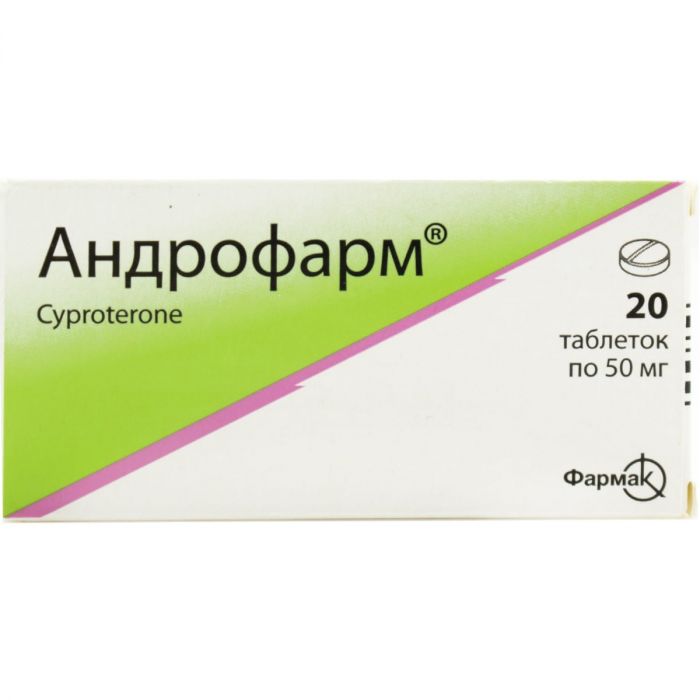 Андрофарм 50 мг таблетки №20 замовити