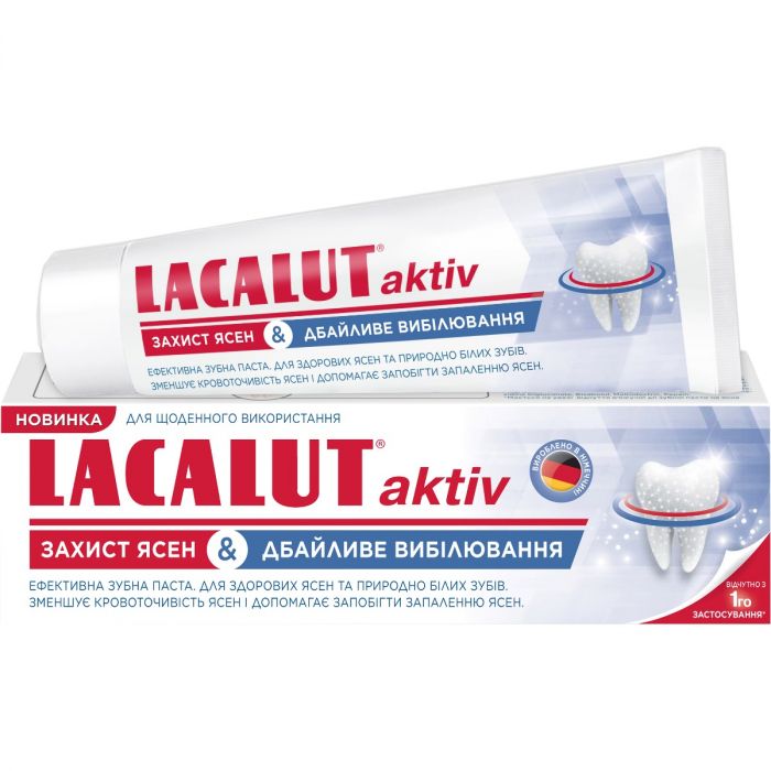Зубна паста Lacalut (Лакалут) актив Захист ясен & Дбайливе відбілювання 75 мл замовити
