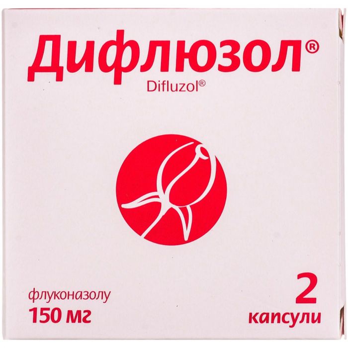 Дифлюзол 150 мг капсулы №2  ADD