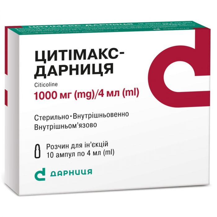Цитімакс-Дарниця розчин для ін'єкцій 250 мг/мл ампули 4 мл №10 купити
