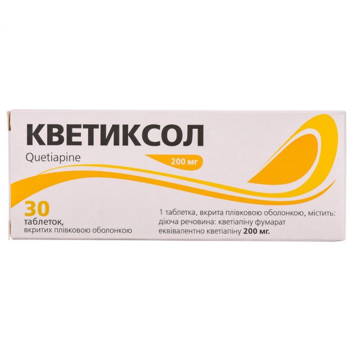 Кветиксол 200 мг таблетки №30  в Україні