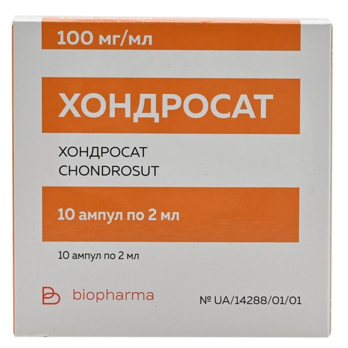 Хондросат 100 мг/мл розчин для ін'єкцій 2 мл ампули №10 в аптеці