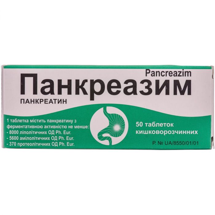 Панкреазим таблетки №50  в Україні