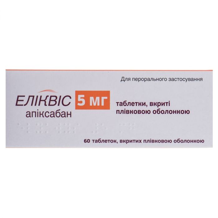 Еліквіс 5 мг таблетки №60 ADD