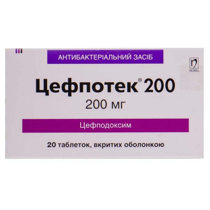 Цефпотек 200 мг таблетки №20 в Україні