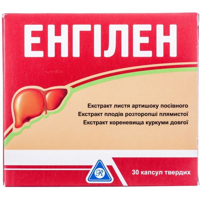 Энгилен 480 мг капсулы №30 в Украине