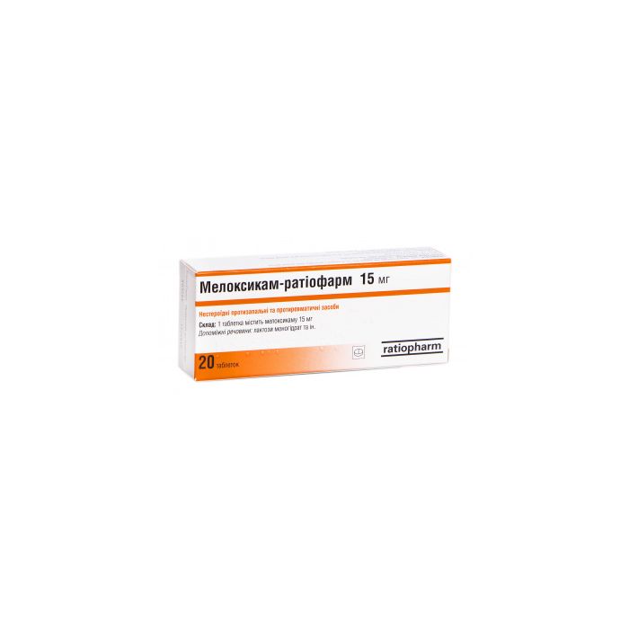 Мелоксикам-Ратіофарм 15 мг таблетки №20 в інтернет-аптеці
