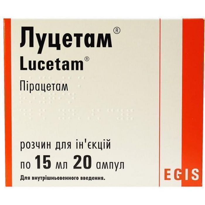 Луцетам 15 мл раствор ампулы №20 в аптеке