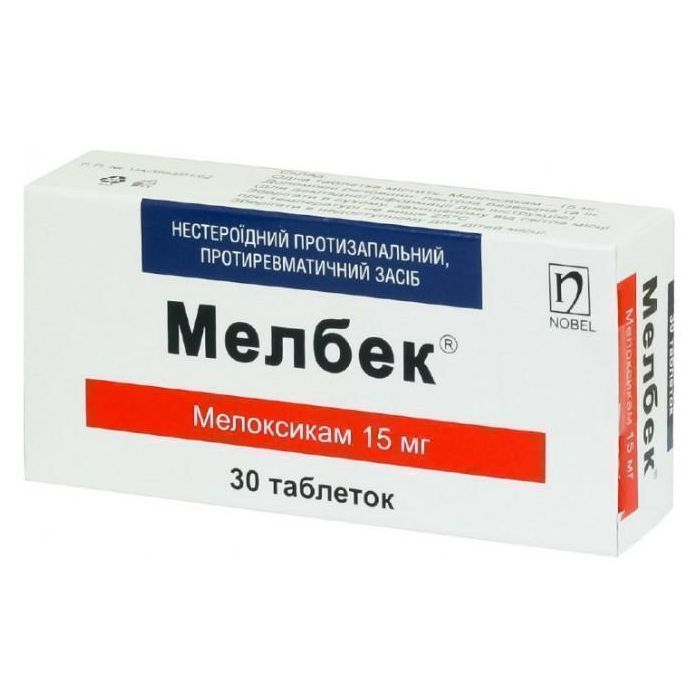 Мелбек 15 мг таблетки №30 цена