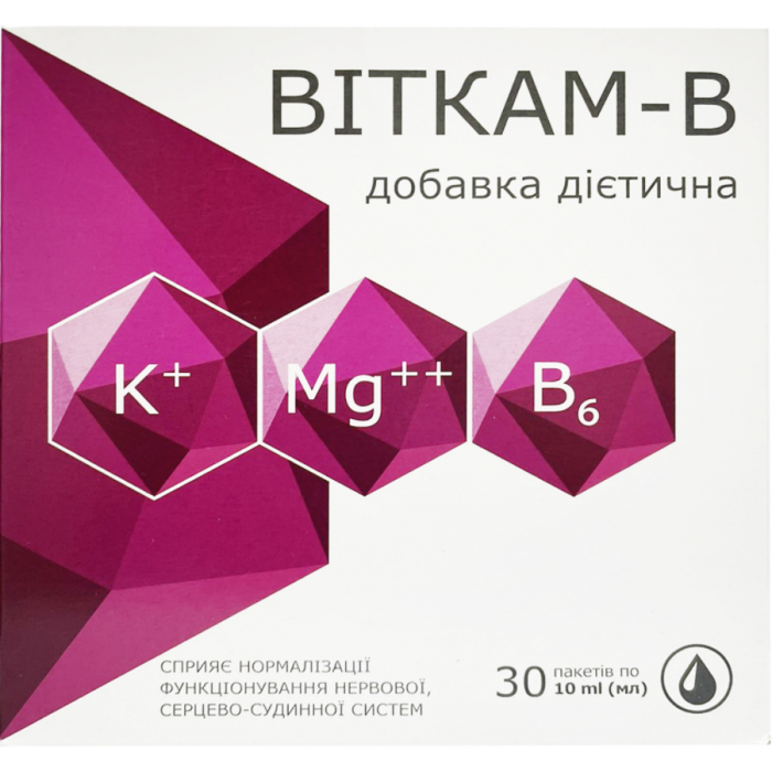 Віткам-В розчин 10 мл пакет №30 купити