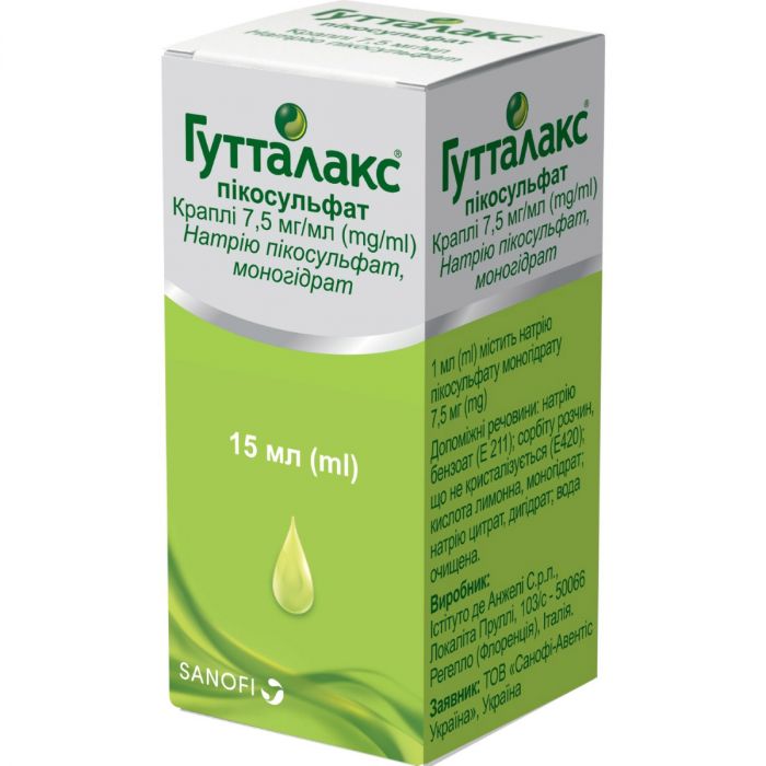 Гутталакс Пікосульфат 7,5 мг/мл краплі флакон 15 мл  в Україні