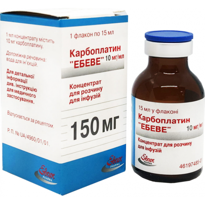 Карбоплатин Ебеве 10 мг/мл концентрат для розчину для інфузій 15 мл (150 мг) в аптеці