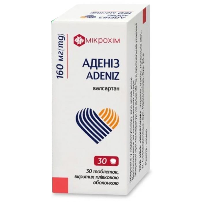 Аденіз 160 мг таблетки №30 в Україні