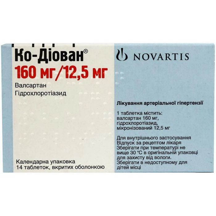 Ко-диован 160 мг/12,5 мг таблетки №14 ADD