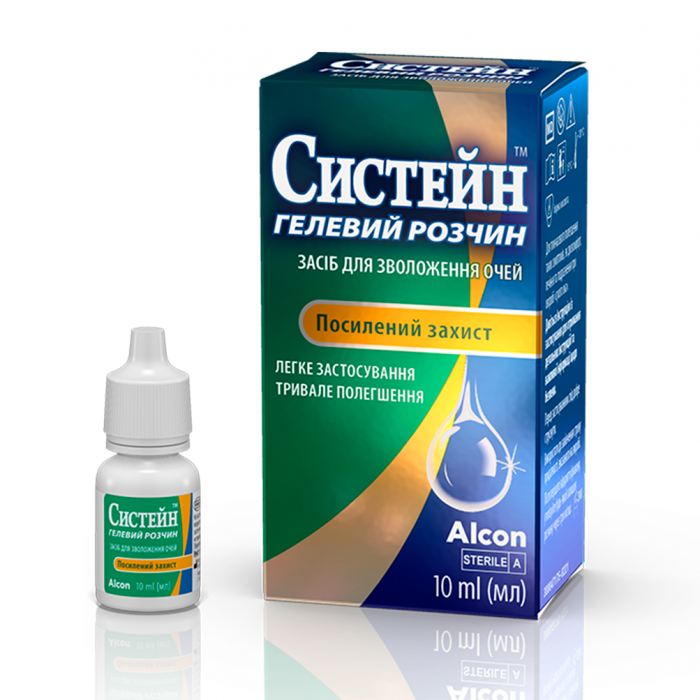 Систейн засіб для зволоження очей гелевий 10 мл