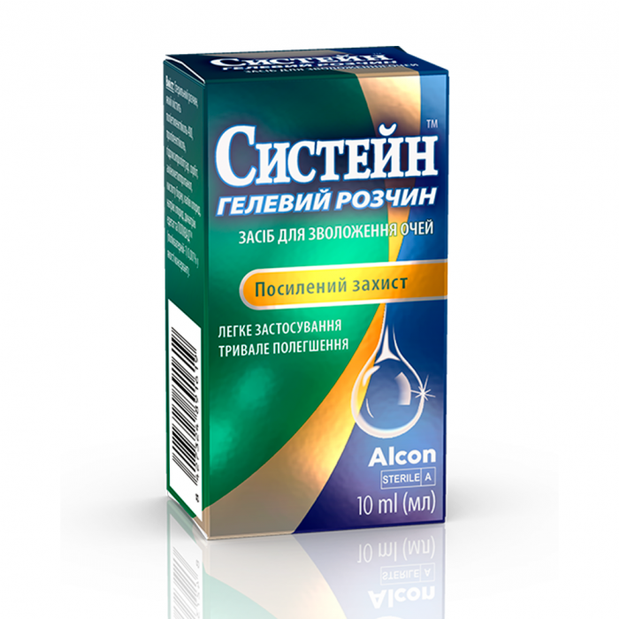 Систейн засіб для зволоження очей гелевий 10 мл