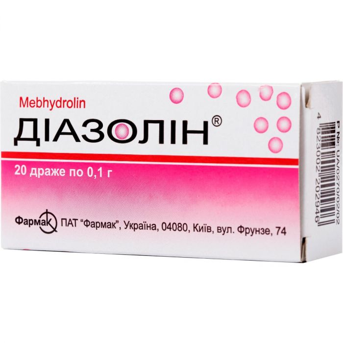 Диазолин 0,1 г драже №20 в Украине