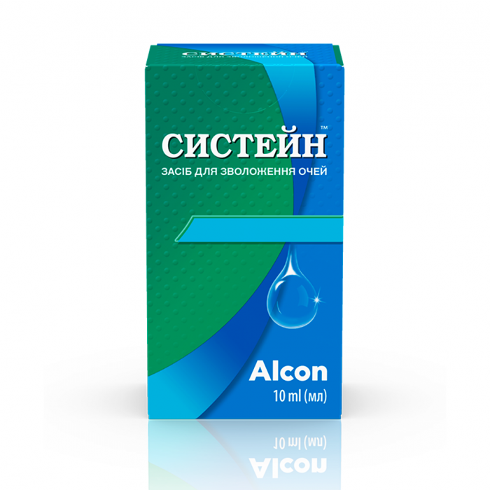 Систейн засіб для очей 10 мл  в Україні