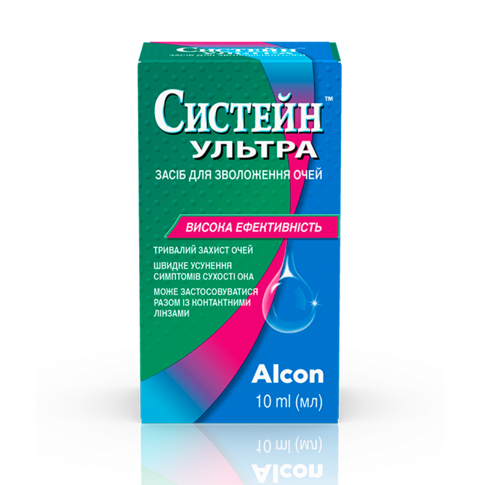 Систейн Ультра краплі очні 10 мл  замовити