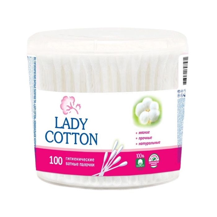 Ватні палички Lady Cotton банка №100 купити