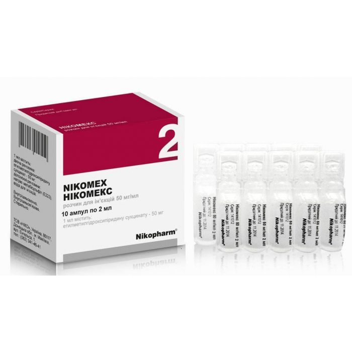Нікомекс розчин для ін'єкцій 50 мг/мл ампули 2 мл №10 в аптеці
