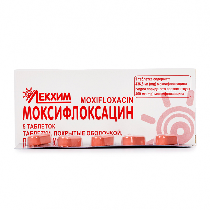 Моксифлоксацин 400 мг таблетки №5 в Україні