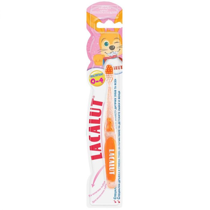 Зубна щітка Lacalut (Лакалут) дитяча малятам до 4 років купити