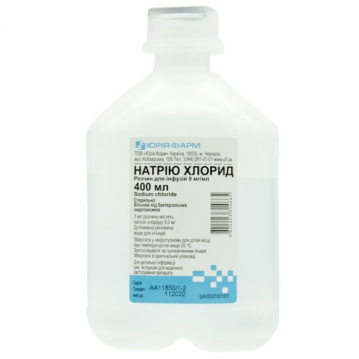 Натрію хлорид 0,9% розчин для інфузій контейнер 400 мл  в Україні
